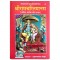 Geeta Press Shri Ramcharitmanas with Book Stand